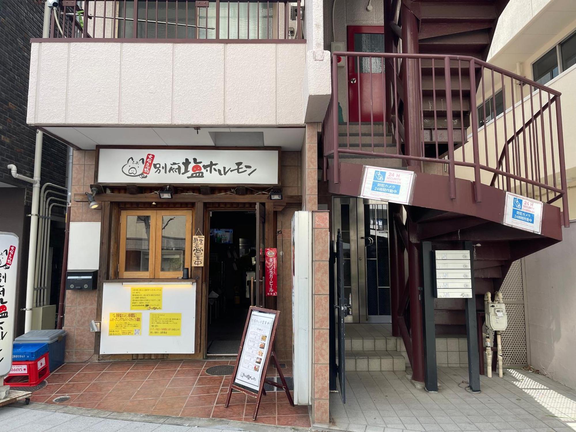 Appartement Nippori Fabric Tokio